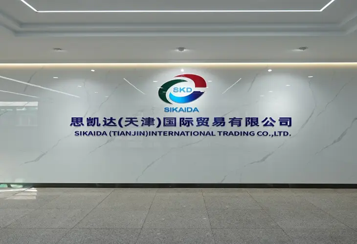 எங்களைப் பற்றி